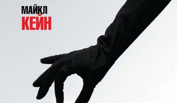 Без изъяна