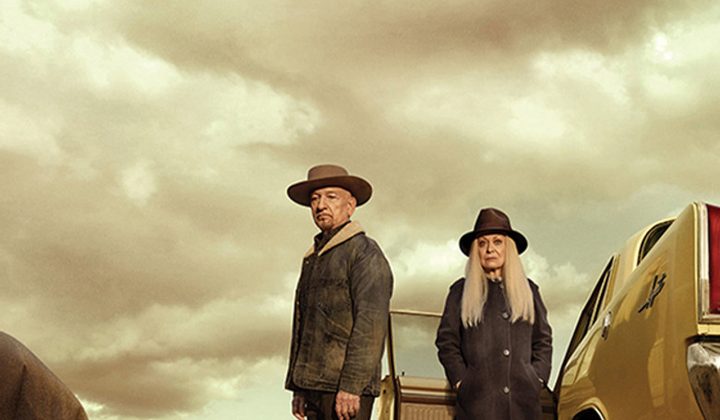 Предприятие «Божий дар»